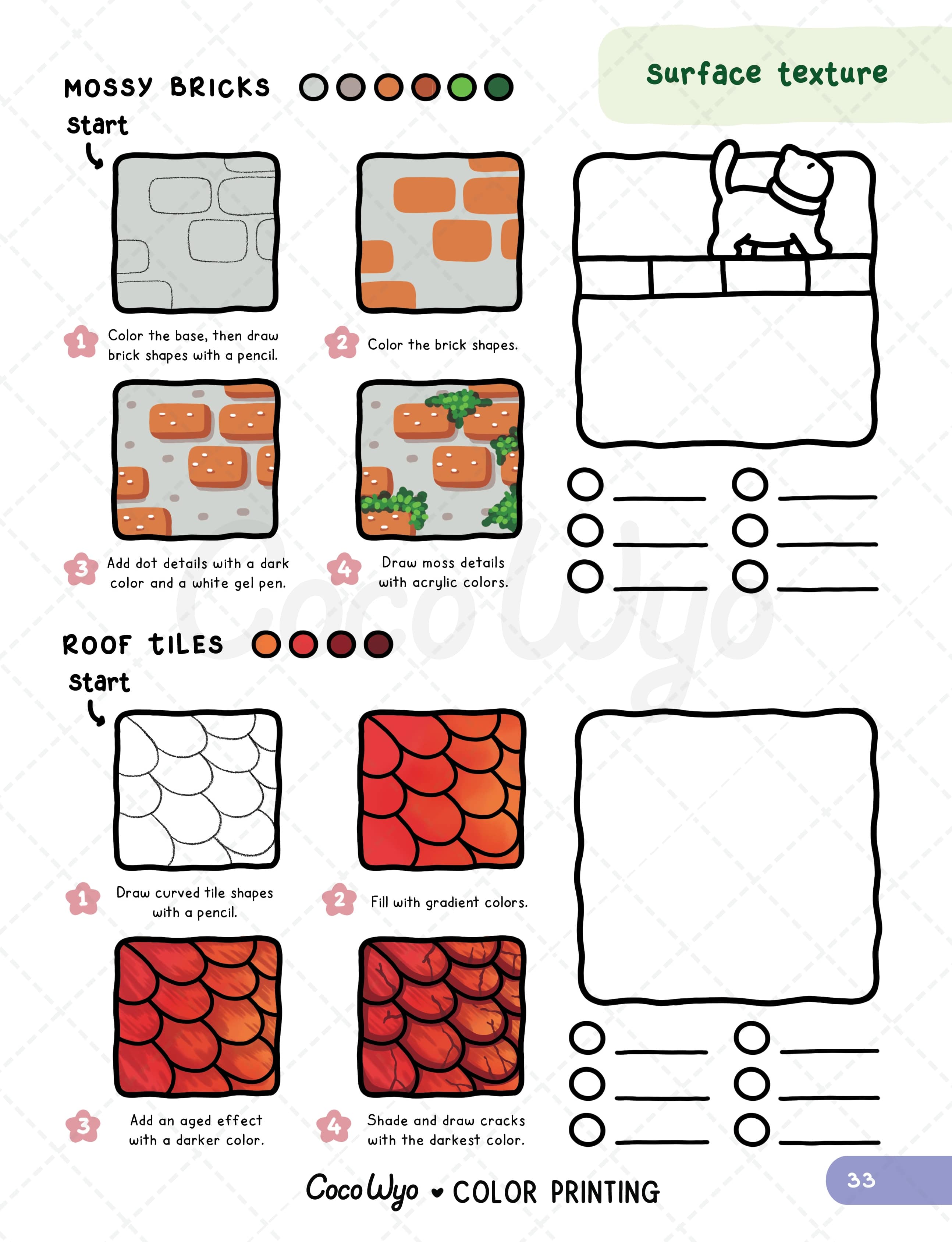 How to Draw Patterns - COCO WYO